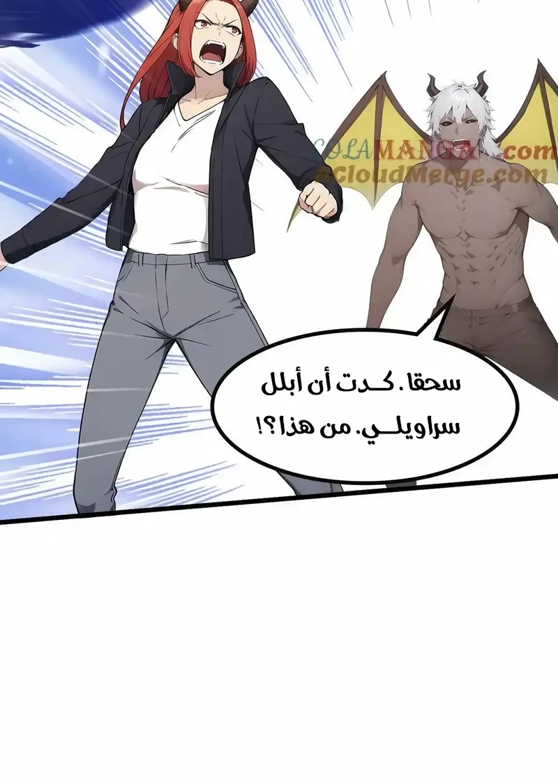 Chapter Image 13